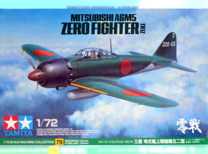 Сборная модель Mitsubishi A6M5 (ZEKE) - Zero Fighter
