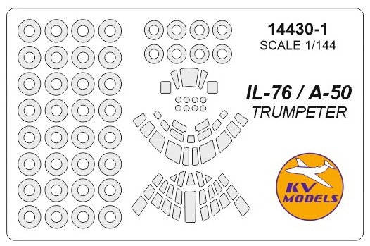 Набор масок окрасочных для Илл-76 / А-50 + маски на диски и колеса
