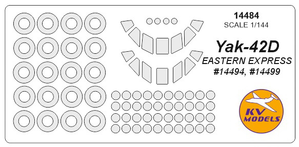 Набор масок окрасочных для Як-42 + маски на диски и колеса