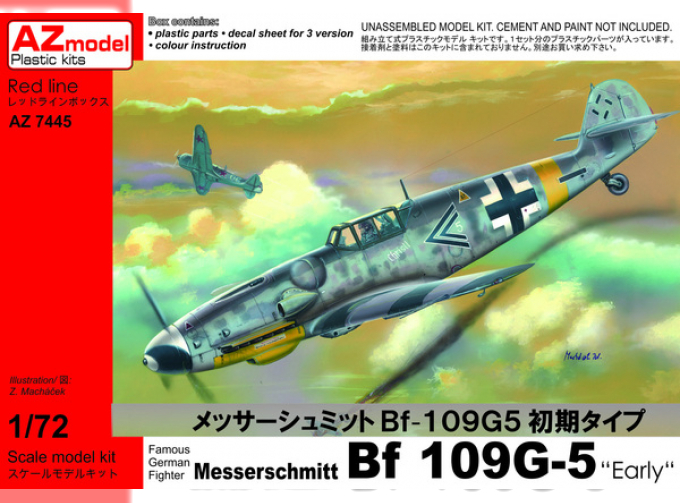 Сборная модель Самолет Messerschmitt Bf 109G-5 "Early"