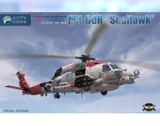 Сборная модель Вертолет MH-60R Seahawk
