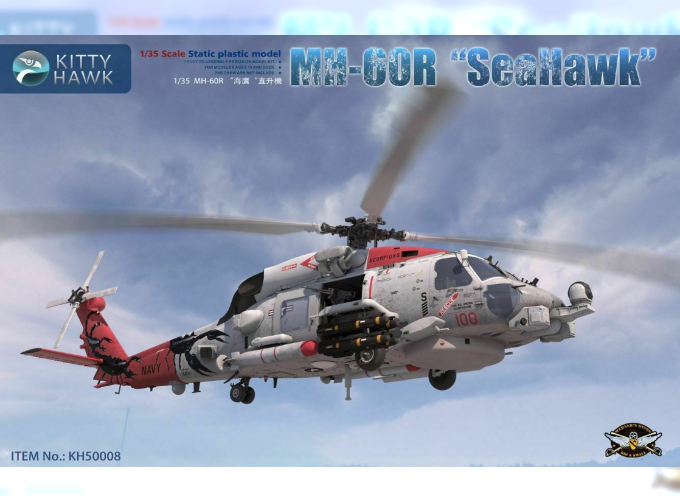 Сборная модель Вертолет MH-60R Seahawk