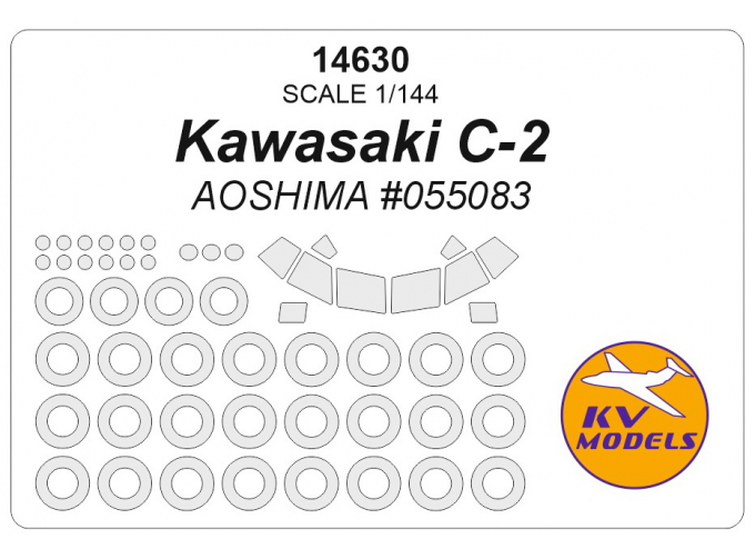 Маски окрасочные Kawasaki C-2 (AOSHIMA #055083) + маски на диски и колеса