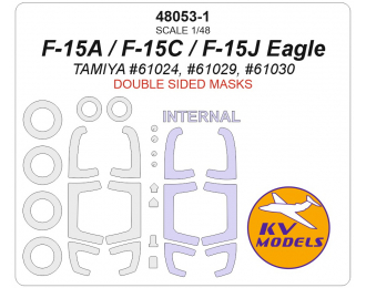 Маска окрасочная двусторонняя F-15A / F-15C / F-15J Eagle (TAMIYA #61024, #61029, #61030) - (двусторонние маски) + маски на диски и колеса