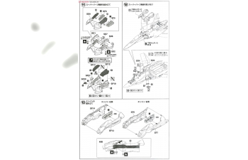 Сборная модель VF-25G Super Messiah "Macross Frontier"