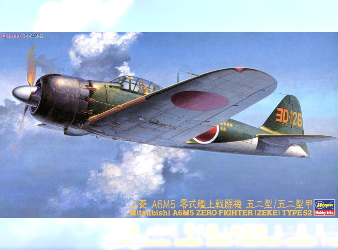 Сборная модель Самолет A6M5 ZERO FIGHTER TYPE 52