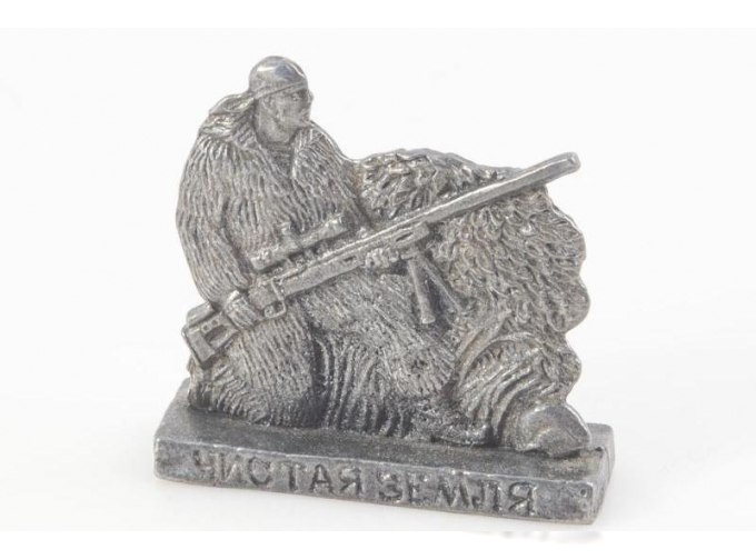 Фиигурка "Чистая земля"