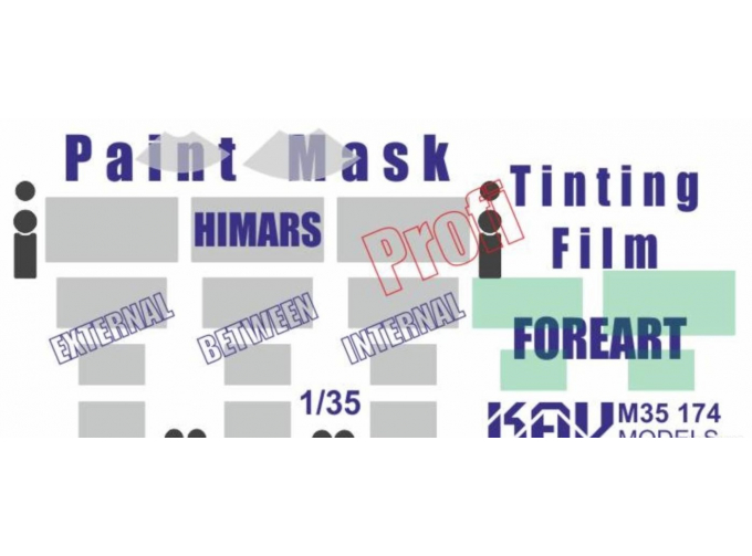Маска окрасочная на HIMARS (Foreart) Profi