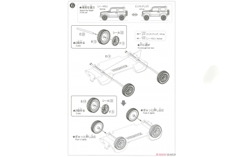 Сборная модель Suzuki Jimny, Chiffon Ivory Metallic