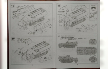 Сборная модель Sd.Kfz.251/1 Ausf.C Half-track