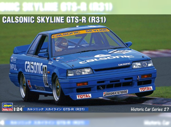 Сборная модель Calsonic Skyline GTS-R (R31)