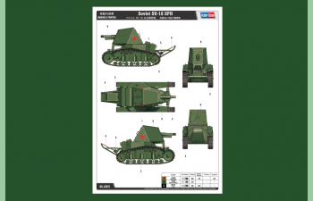 Сборная модель Танк Soviet SU-18 SPH