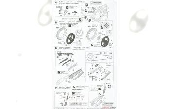 Сборная модель Suzuki RG500Γ Late Version "Red/White Color" (1986)