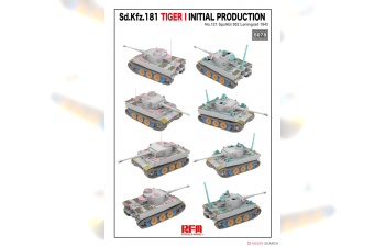 Сборная модель Sd.Kfz.181 Tiger I INITIAL PRODUCTION