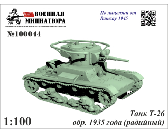 Сборная модель Танк Т-26 обр. 1935 года (радийный)