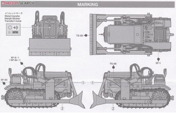 Сборная модель IJN Komatsu G40