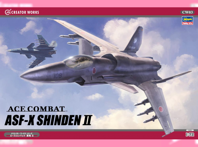 Сборная модель ACE COMBAT ASF-X SHINDEN