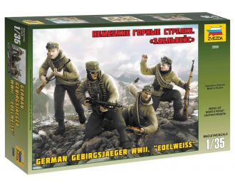 Сборная модель Немецкие горные стрелки "Эдельвейс" пехота