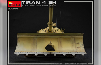 Сборная модель Тиран 4 Шарир Раннего Типа с Бульдозерным Отвалом