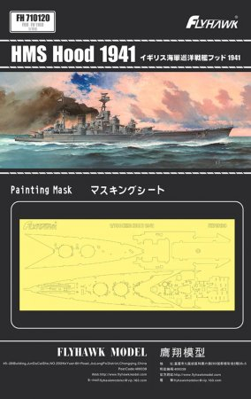 Маска окрасочная HMS Hood 1941 (FH1160)