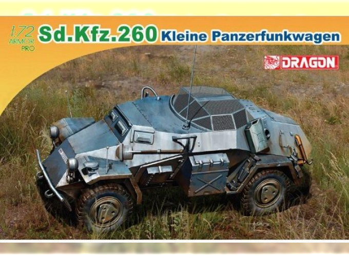 Сборная модель Sd.Kfz.260 Kleine Panzerfunkwagen