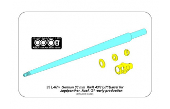 Germ.88 mm Pak L/71 Barrel for Jagdpanther Ausf.G1 early