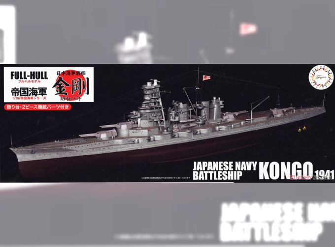 Сборная модель Full-Hull IJN Series IJN Battleship Kongo 1941