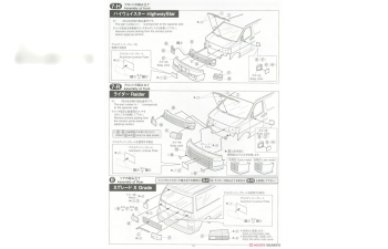 Сборная модель NISSAN Elgrand E50 99