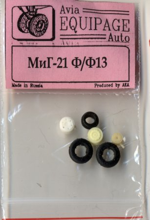 Резиновые колеса MiG-21F13