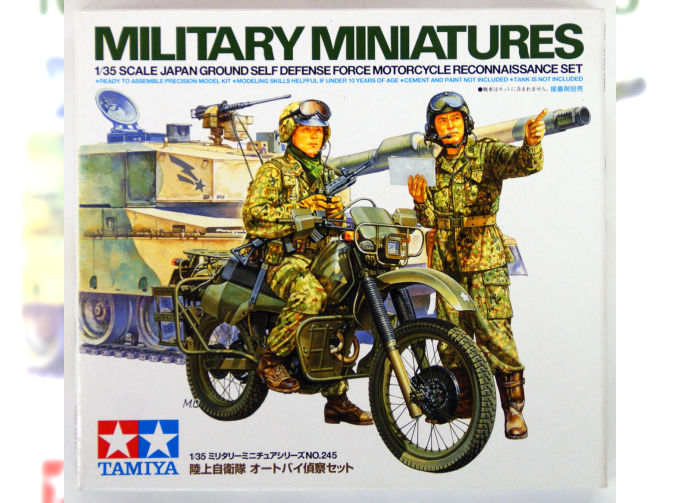 Сборная модель JGSDF Motorcycle Recon. Set