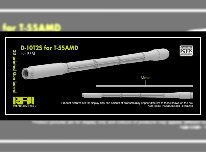 Ствол D-10T2S 100mm L/53.5 для T-55AMD (RFM)