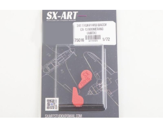 Заглушки ниш для CA-13 Boomerang (Airfix)