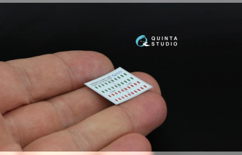 Навигационные Огни (Тип C) (для всех моделей)