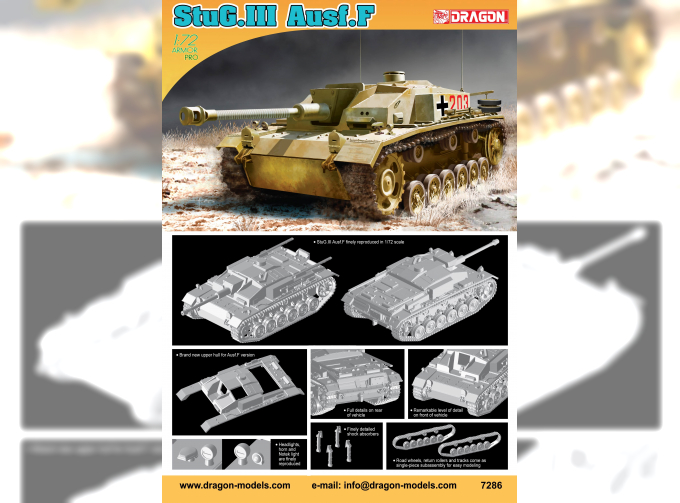 Сборная модель StuG. III Ausf. F