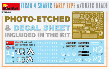Сборная модель Тиран 4 Шарир Раннего Типа с Бульдозерным Отвалом