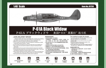 Сборная модель Самолет US P-61A Black Widow