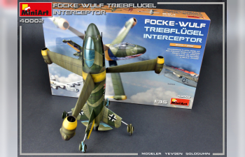 Сборная модель Истребитель Focke-Wulf Triebflügel