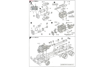 Сборная модель Самосвал Hino Super Dolphin