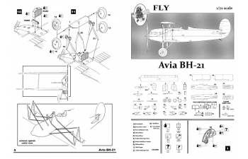 Сборная модель Avia BH - 21