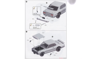 Сборная модель Nissan Skyline 2000GT-R 1970 (Silver)