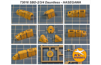 Маска окрасочная SBD-2/3/4 Dauntless (HASEGAWA #02026, #51329, #51330, #52046, #AP30, #AP158 / Hobby 2000 #72013, #72014) + маски на диски и колеса