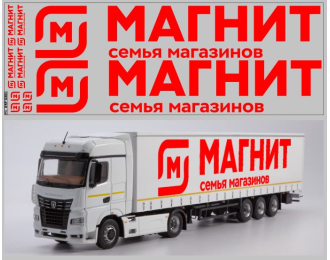 Декаль НЕФАЗ-93341 магнит Вариант 5