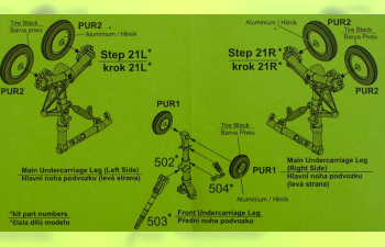 SAAB 37 Viggen Wheels