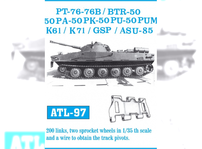 Траки сборные (железные) PT-76 - 76B / BTR-50 - 50P - 50PA - 50PK - 50PU - 50PUM / K-61 / K-71 / GSP.