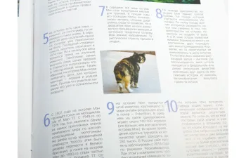 Деньги Мира №26, Судан 2 фунта и Остров Мэн 1 пенни