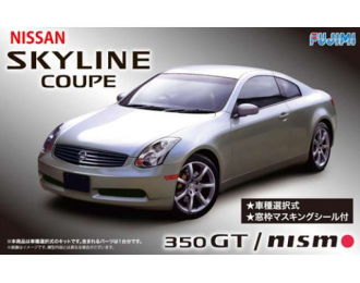 Сборная модель Nissan V35 Skyline Coupe 350GT Nismo w/Window Frame Masking Seal
