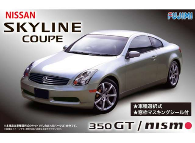 Сборная модель Nissan V35 Skyline Coupe 350GT Nismo w/Window Frame Masking Seal