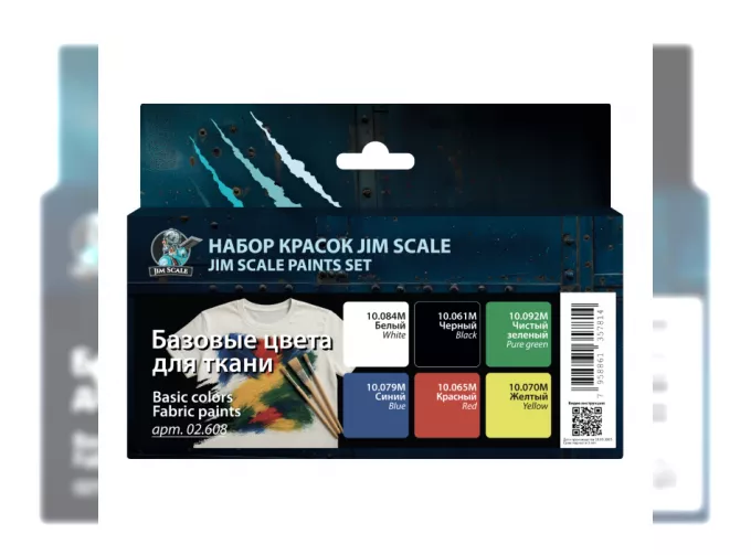 Мини-набор красок по ткани «Базовые цвета»