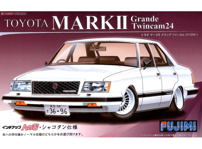 Сборная модель Toyota Mark-II GT Grande Twincam 24