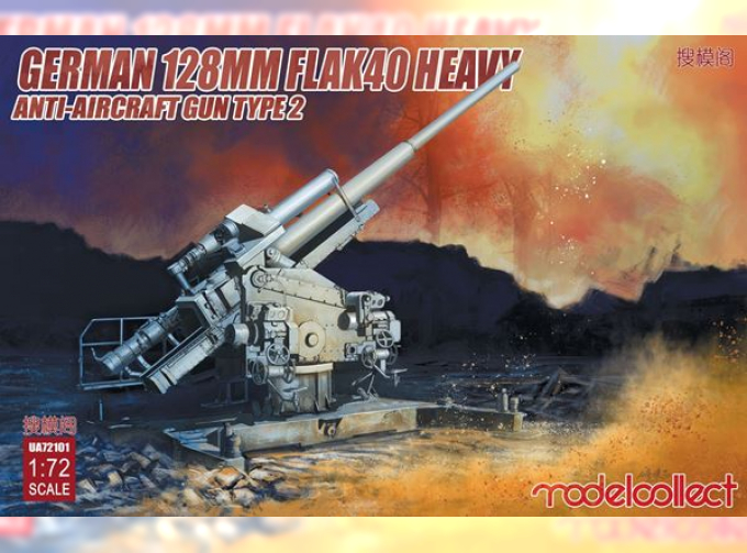 Сборная модель German 128mm Flak40 Heavy Anti-Aircraft Gun